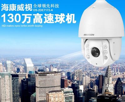 DCR5800 5.8G无线传输设备 高效可靠的无线网桥监控解决方案