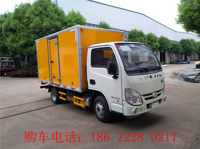 腐蚀品运输车上户费用及相关交通安全管制设备研发的重要性