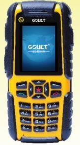 安防监控行业全产业链解析 从生产厂家到批发代理的商机探索