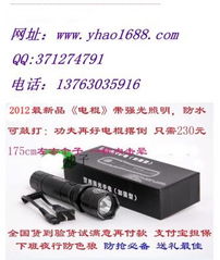 安防监控与交通安全管制设备产业全链发展 从研发到代理的生态构建