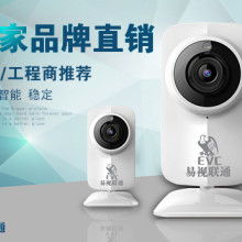 西安安防之选 专业监控摄像机与防盗报警器材安装服务