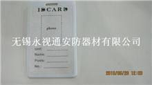 无锡永视通安防 创新交通安全管制设备的领航者